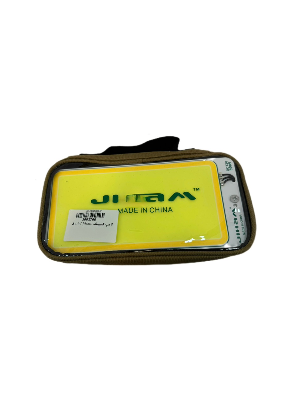 چراغ سیار کمپینگ جیهام 800 وات