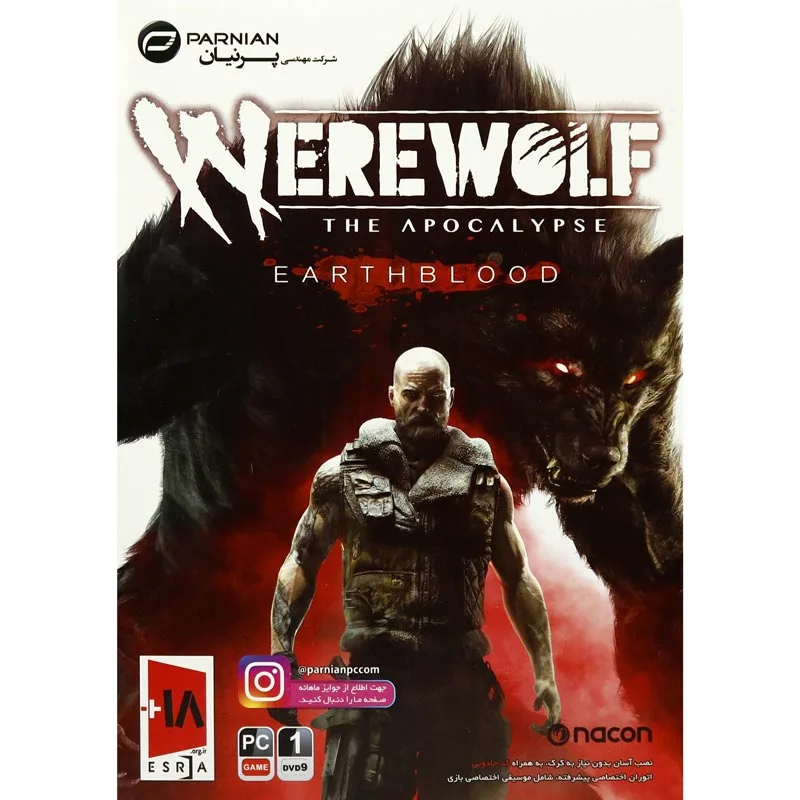بازی Werewolf The Apocalypse Earthblood  پرنیان مناسب برای PC