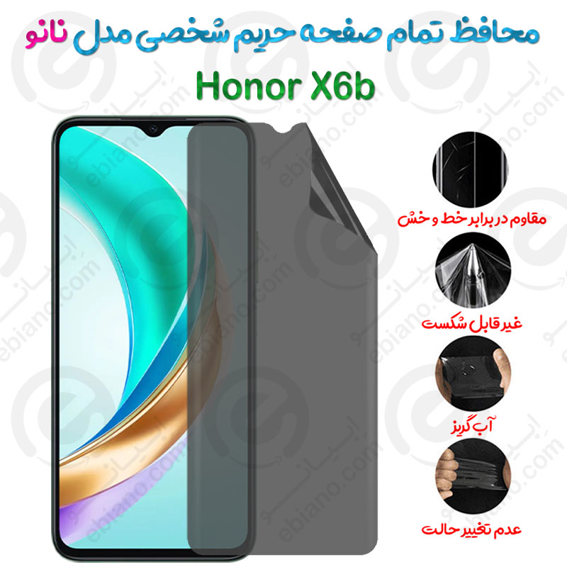 محافظ تمام صفحه حریم شخصی Honor X6b مدل نانو