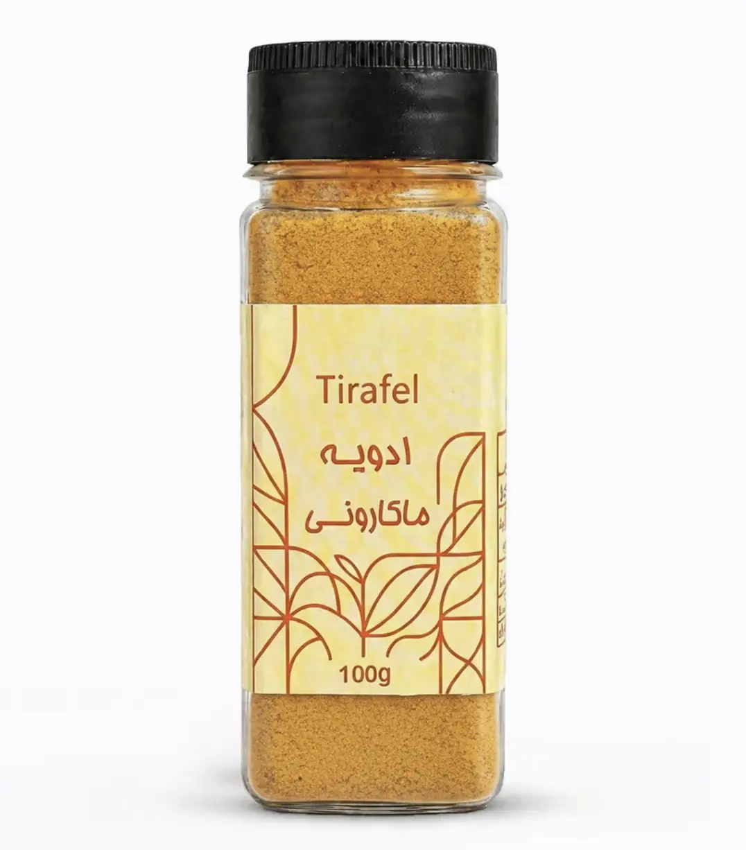 ادویه ماکارونی