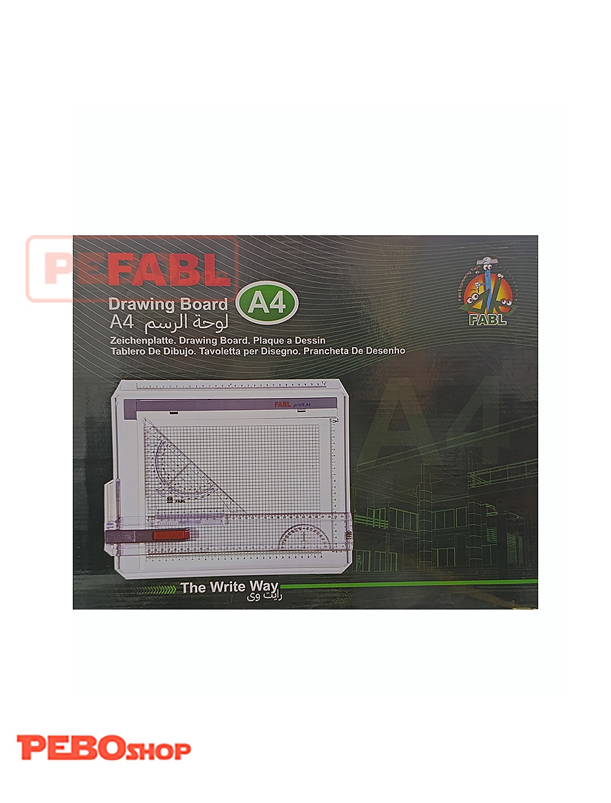 تخته رسم A4 برند FABL