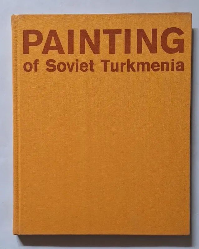 کتاب Painting Of Soviet Turkmenia (دست دوم)