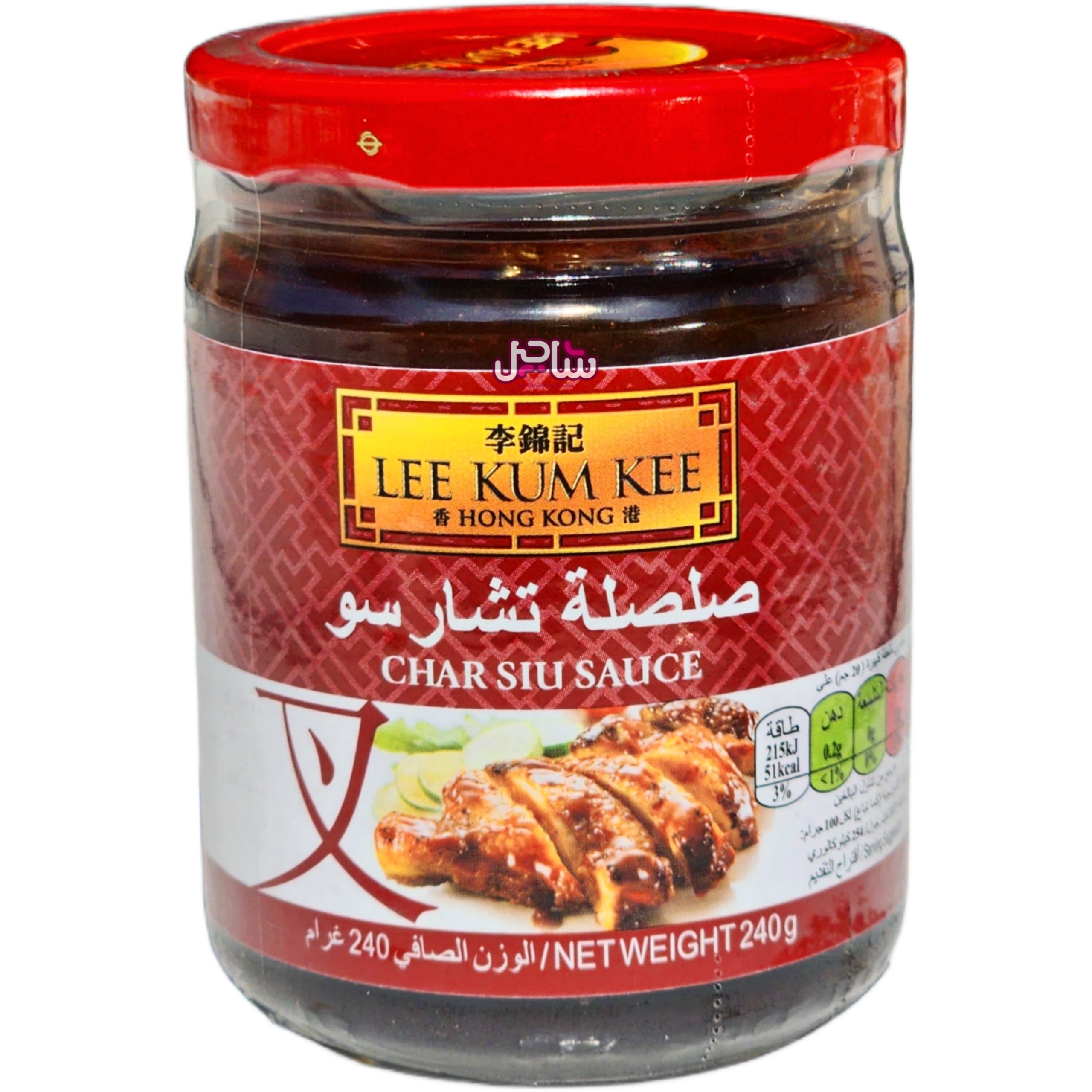 سس لی کوم کی (چارسیو)