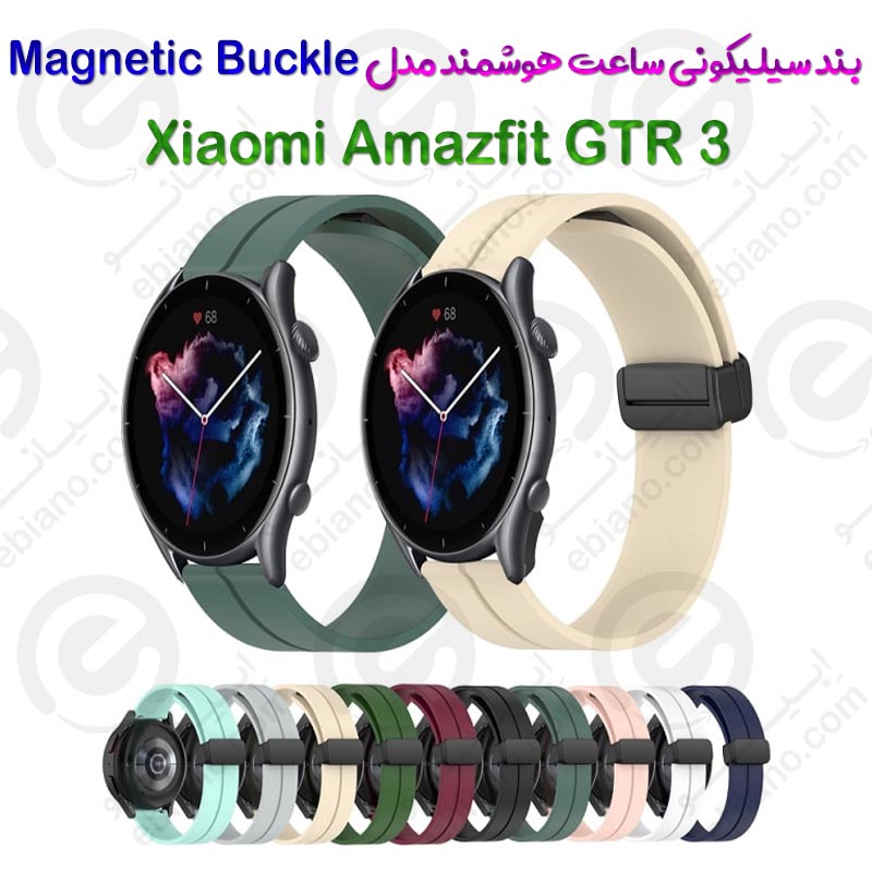 بند سیلیکونی ساعت هوشمند Xiaomi Amazfit GTR 3 مدل Magnetic Buckle