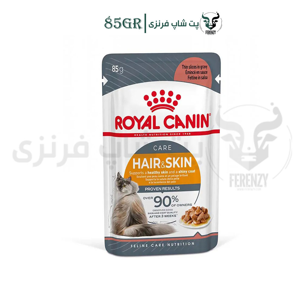 پوچ گربه بالغ رویال کنین مخصوص پوست و مو وزن 85 گرم Royal Canin Hair & Skin Pouch Wet Cat Food
