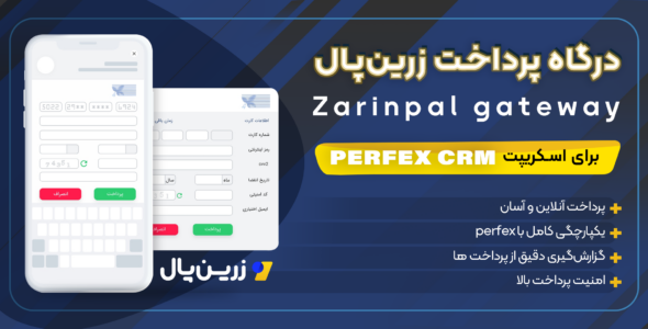 ماژول درگاه پرداخت زرین پال Perfex CRM