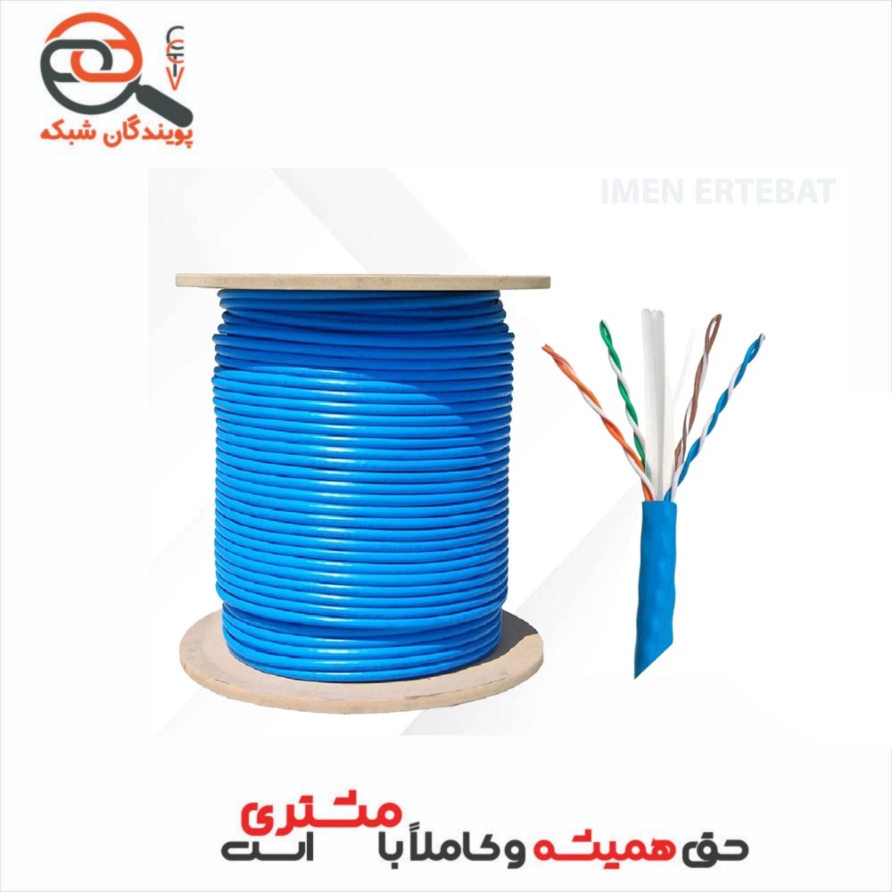 کابل شبکه CAT6 UTP نگزنس آلمینیوم