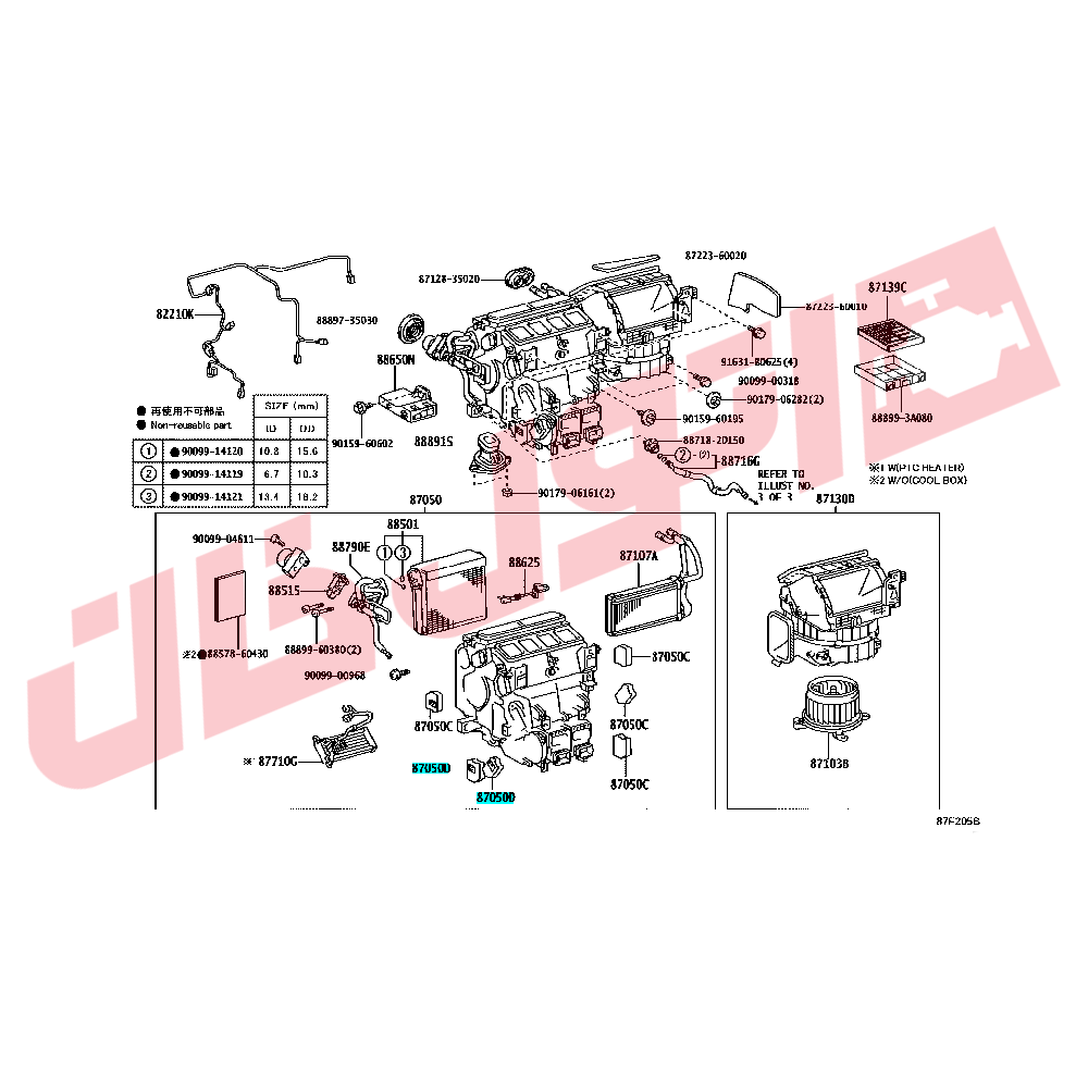 موتور دریچه کولر (SERVO) لندکروزر سری 200 مدل 2013-2008