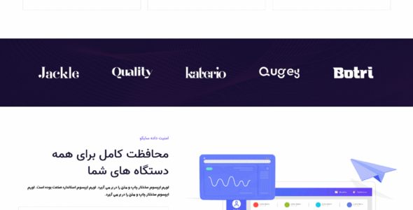 قالب Cyco، قالب HTML شرکتی سایکو