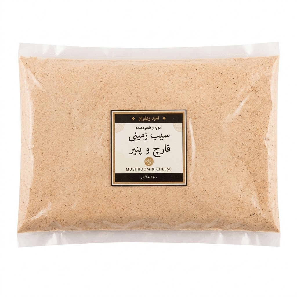 ادویه سیب زمینی قارچ و پنیر - 500 گرمی