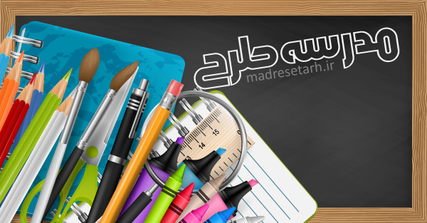 وکتور لایه باز وسایل آموزشی کلاس نقاشی