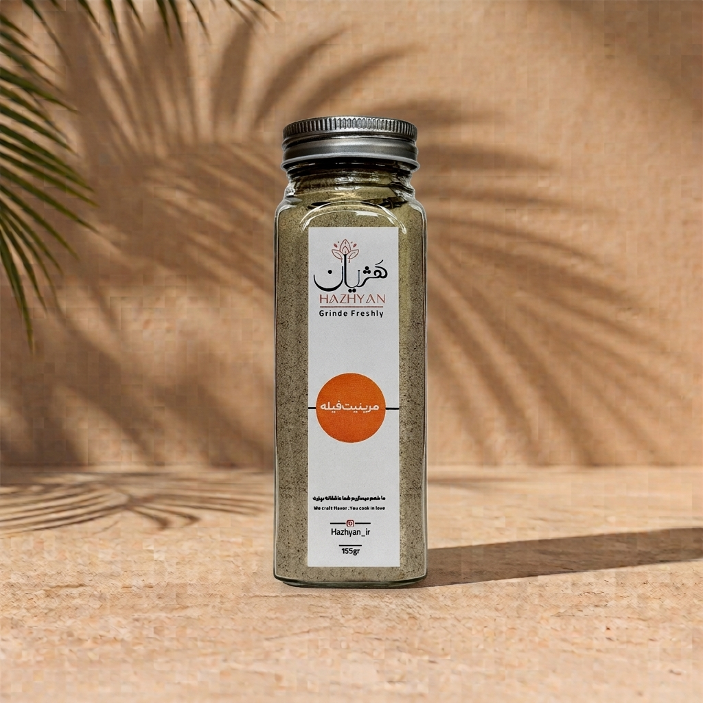 ادویه مرینیت فیله
