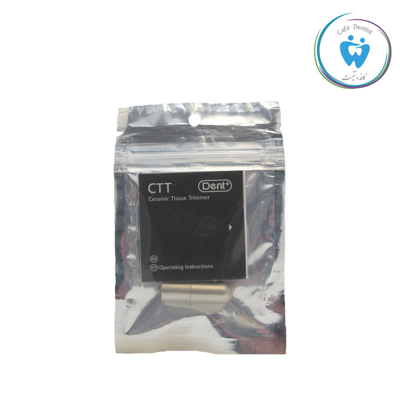 فرز سرامیکی تریمر لثه دنت پلاس - Ceramic Soft Tissue Trimmer Dent Plus