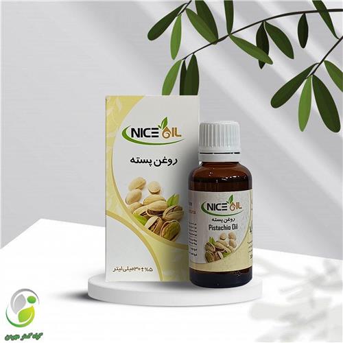 روغن پسته 30 سی سی نایس اویل(کد02 )