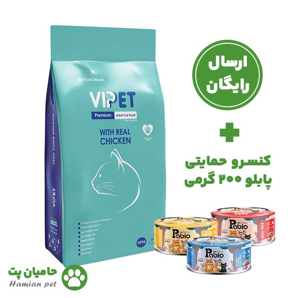 غذای گربه بالغ وی پت (vipet) وزن 10 کیلوگرم + ۱ عدد کنسرو هدیه [ ارسال رایگان ]