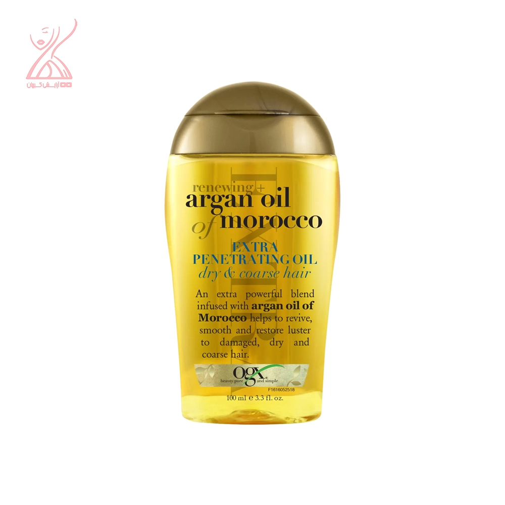 روغن ارگان اوجی ایکس اکسترا ogx argan oil