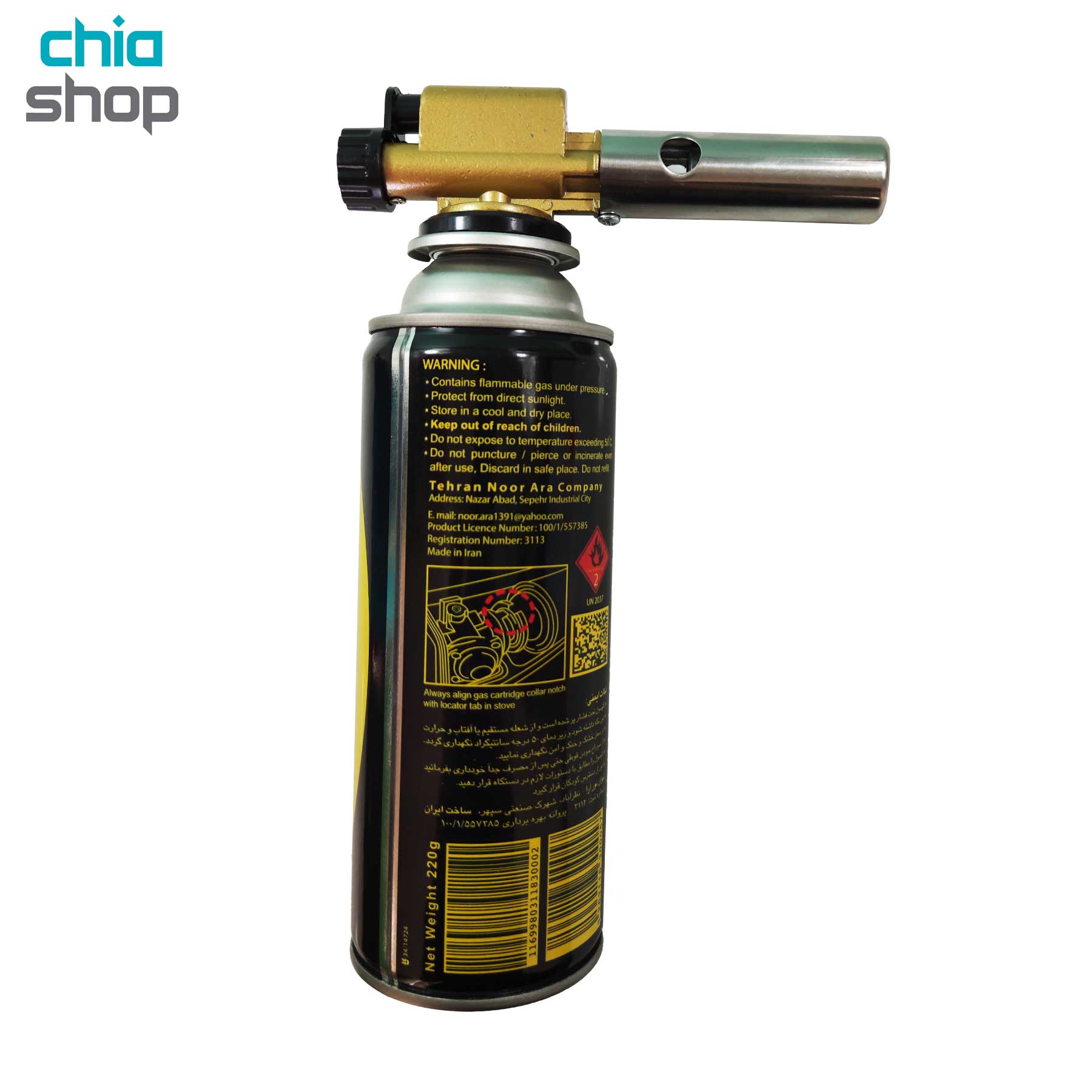 مشعل صنعتی برنجی مدل m-60 (تورچ)