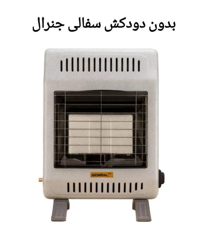 بخاری گازی بدون دودکش مدل جنرال افروز سرامیک