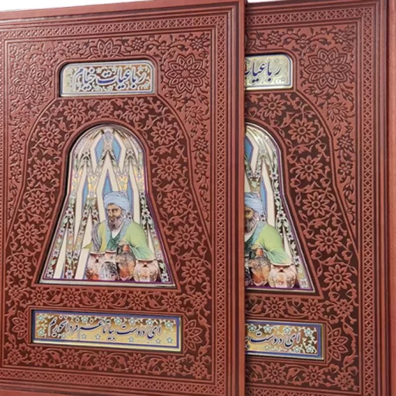 خیام وزیری گلاسه تمام مصور چرم قابدار کشویی پلاک دار