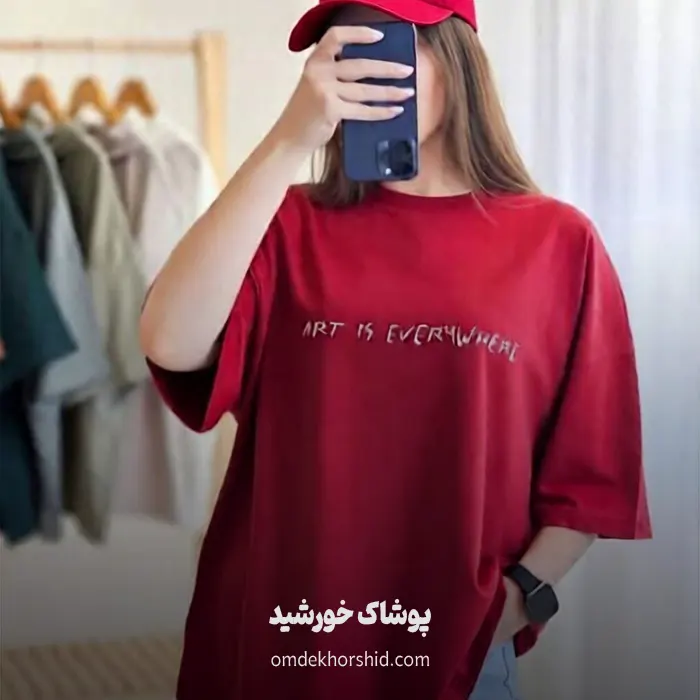 تیشرت باکسیis