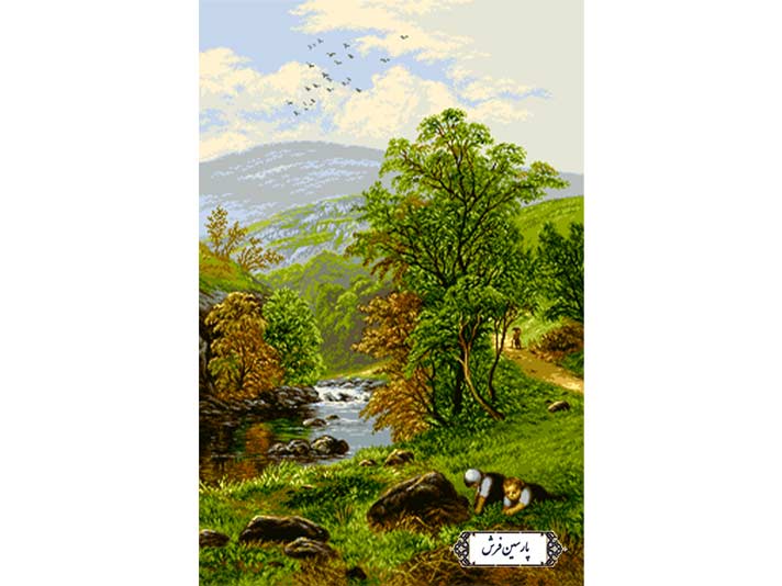 نخ و نقشه تابلو فرش منظره بهاری رودخانه - کد NV790