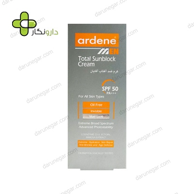 کرم ضد آفتاب مردانه آردن SPF50 فاقد چربی