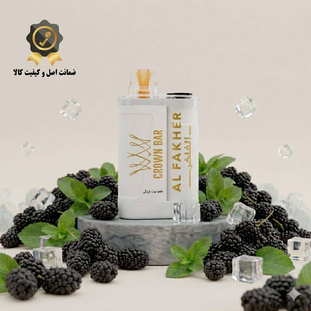 ویپ یکبار مصرف الفاخر (Al Fakher) مدل Crown Bar - نه هزار پاف - توت نعنایی