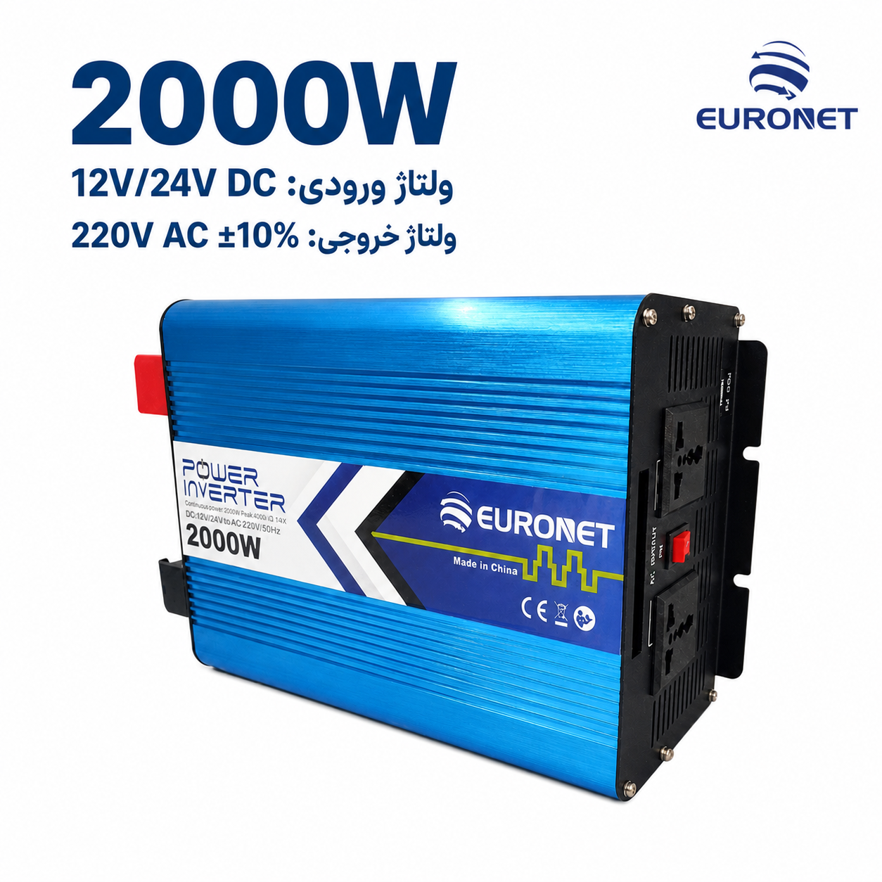 اینورتر 2000 وات یورونت مدل Euronet Power Inverter 2000W