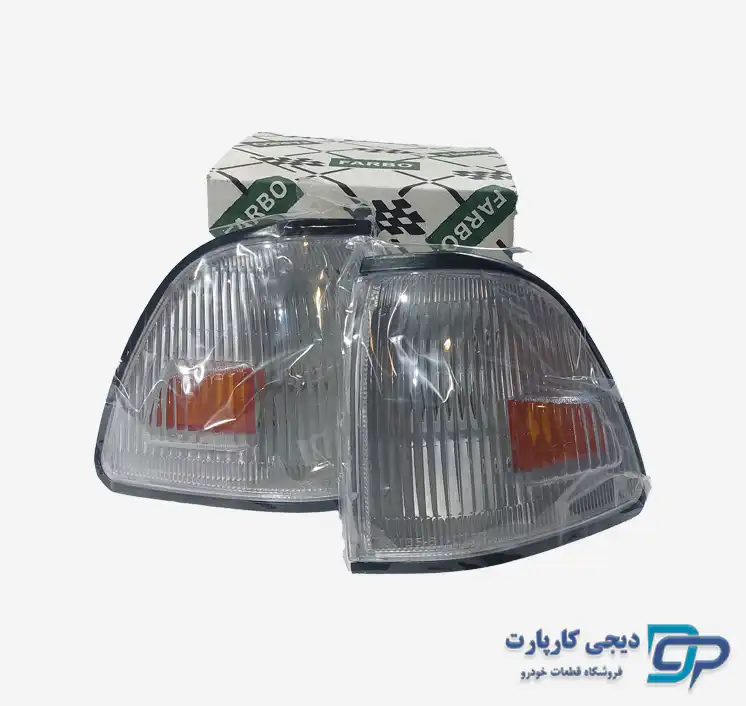 چراغ راهنما پارک کره ای پراید farbo بسته دوعددی