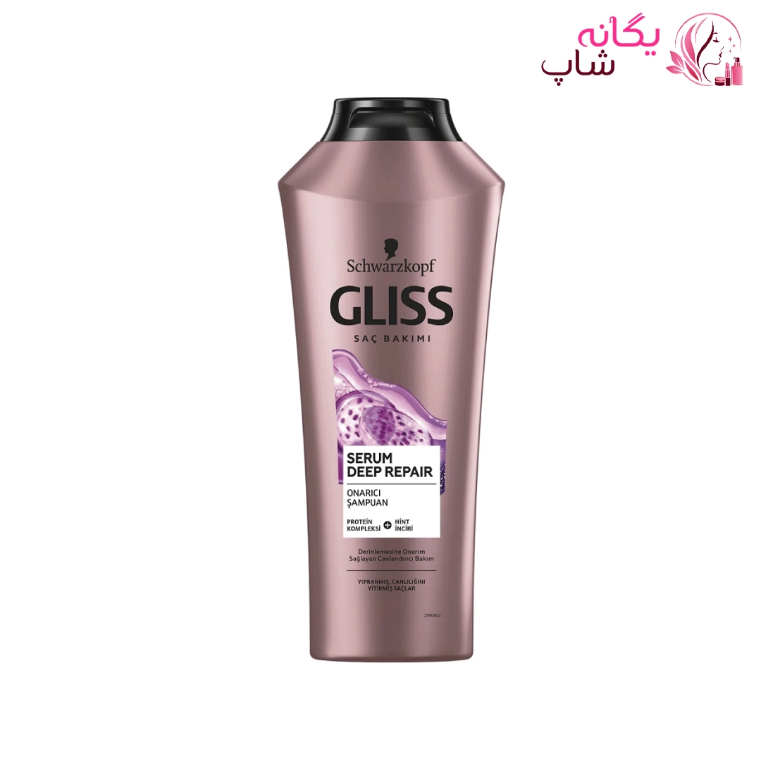 شامپو گلیس (GLISS) مدل (Serum Deep Repair) برند شارسکوف آلمان حجم 400 میل (کپی)
