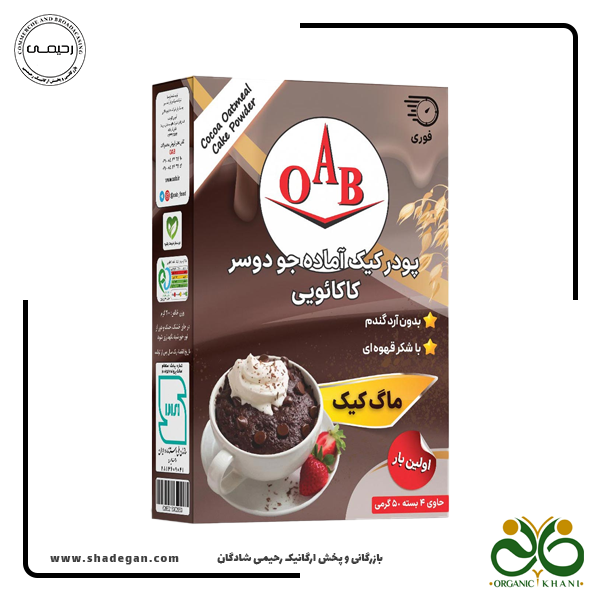پودر ماگ کیک آماده جو دوسر کاکائویی OAB