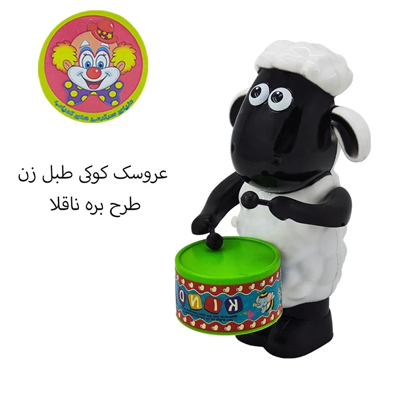 عروسک کوکی بره ناقلا طبل زن برای خلاقیت کودکان