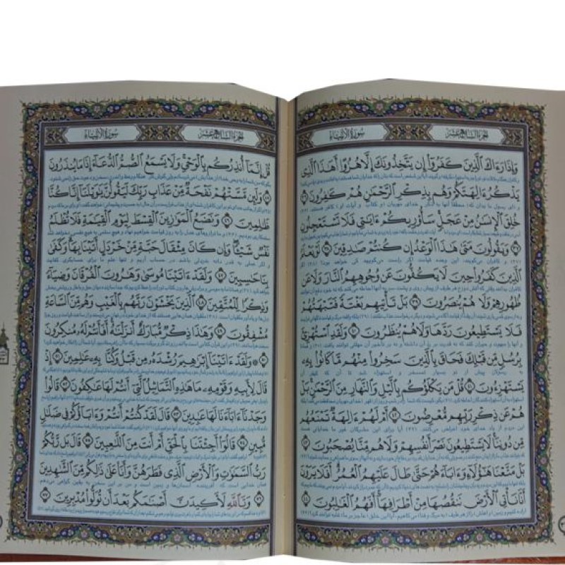 قرآن وزیری تحریر چرم جعبه دار نفیس