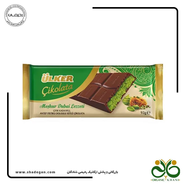 شکلات دبی چاکلت اولکر | Ulker Dubai chocolate