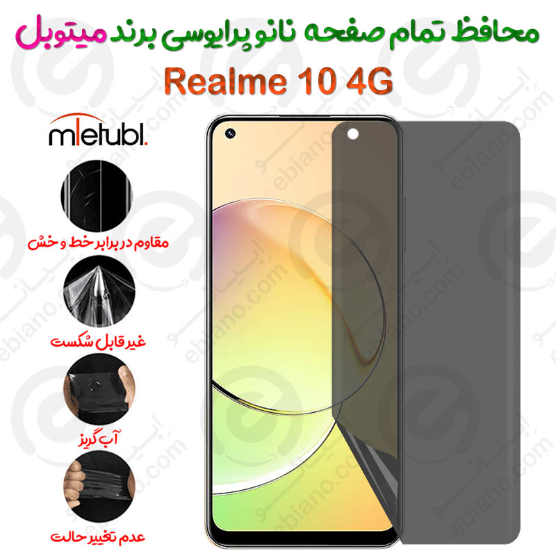 محافظ تمام صفحه نانو پرایوسی ریلمی 10 4 جی برند میتوبل