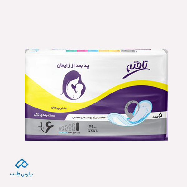 پد بعد از زایمان تافته