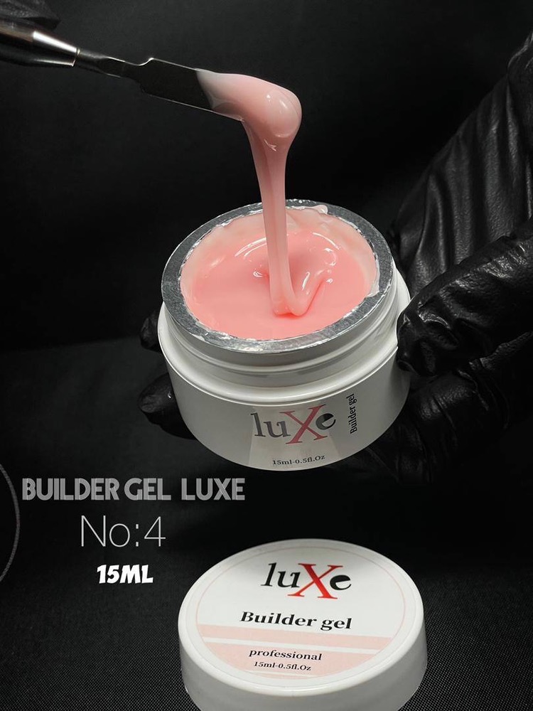 بیلدر ژل لوکسی 15 میل کد Luxe 04