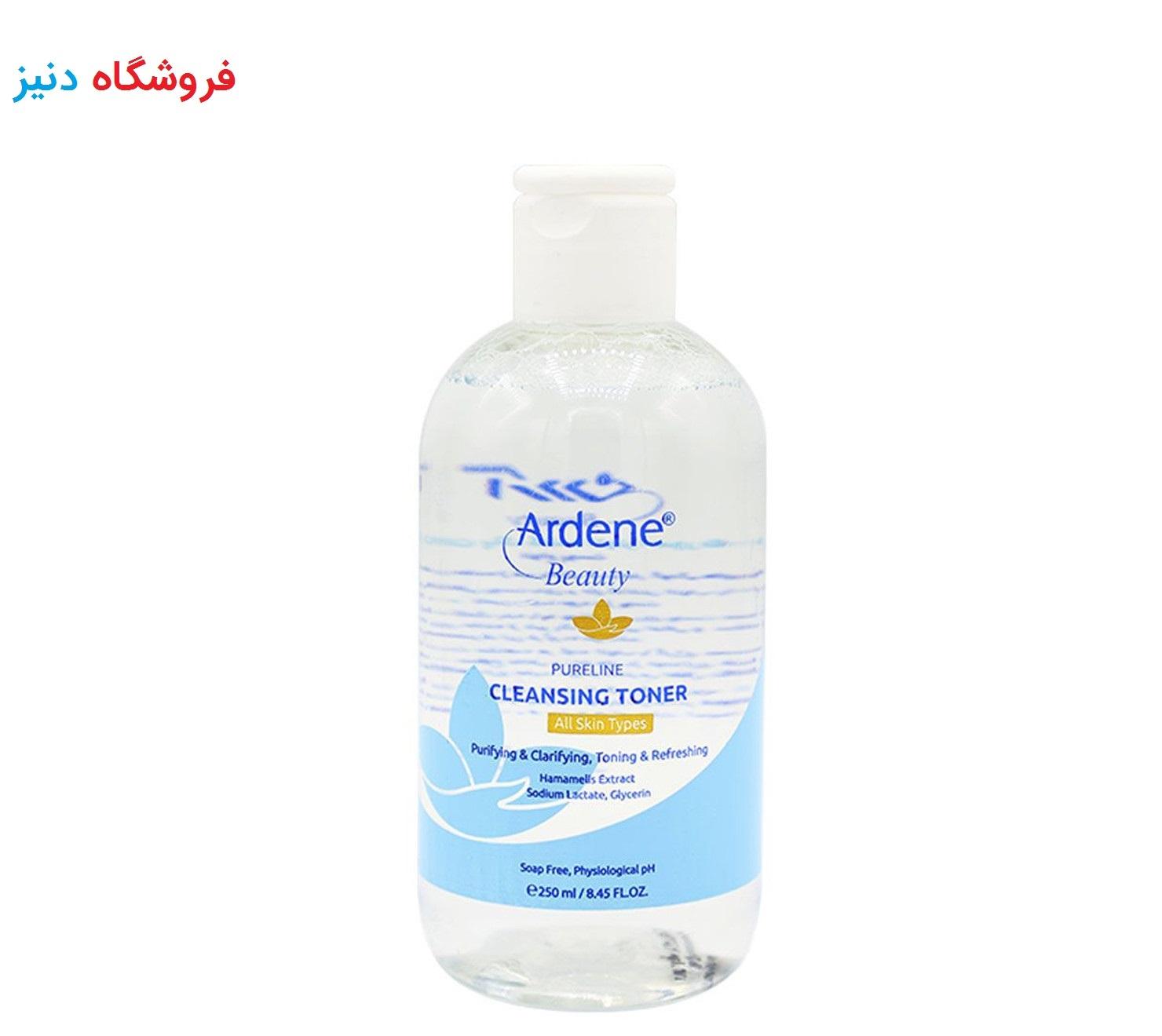 تونر پاک کننده صورت آردن مدل Purifying حجم 250 میلی لیتر