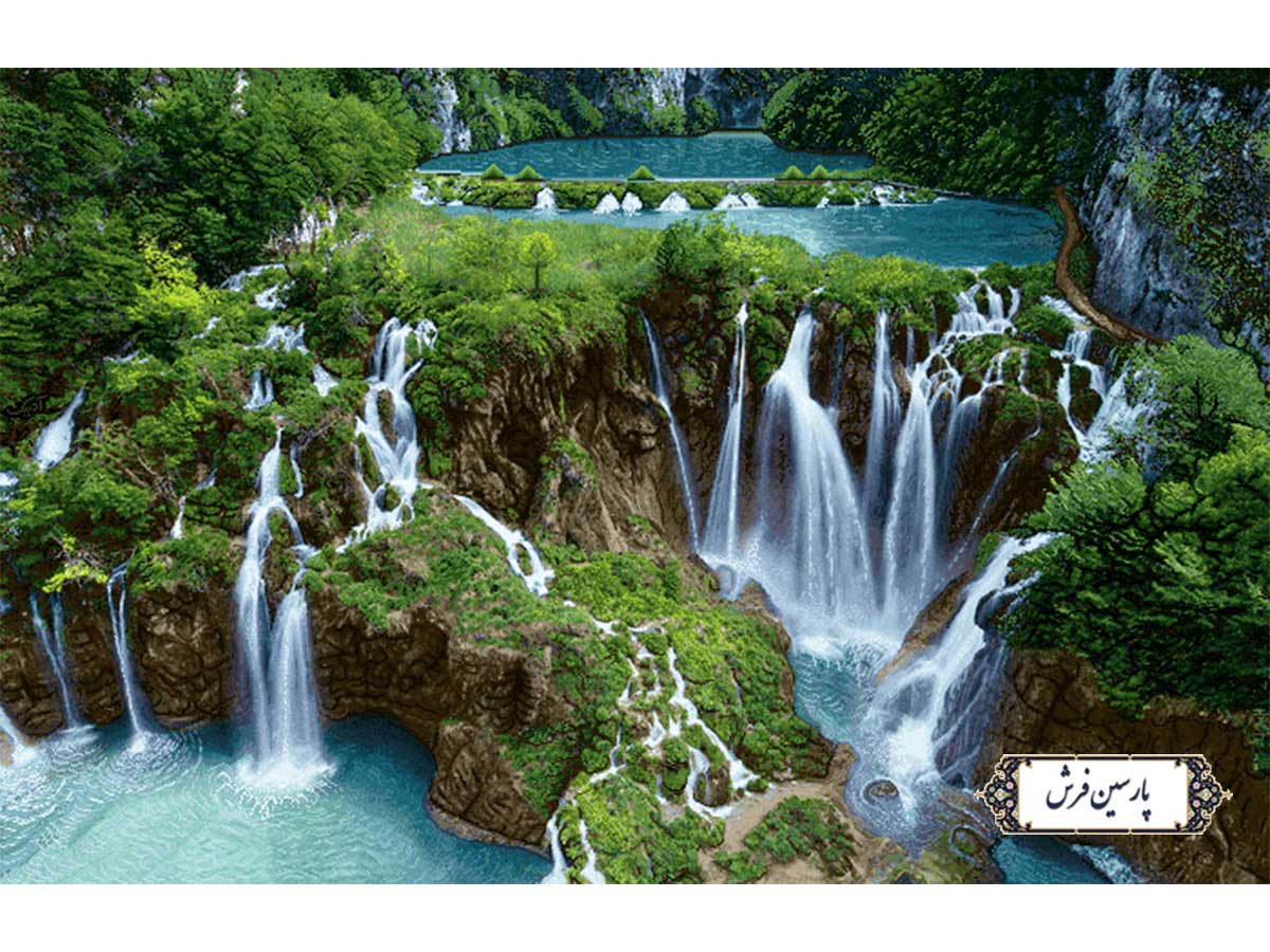 نخ و نقشه تابلو فرش منظره زیبای آبشار - کد NV861
