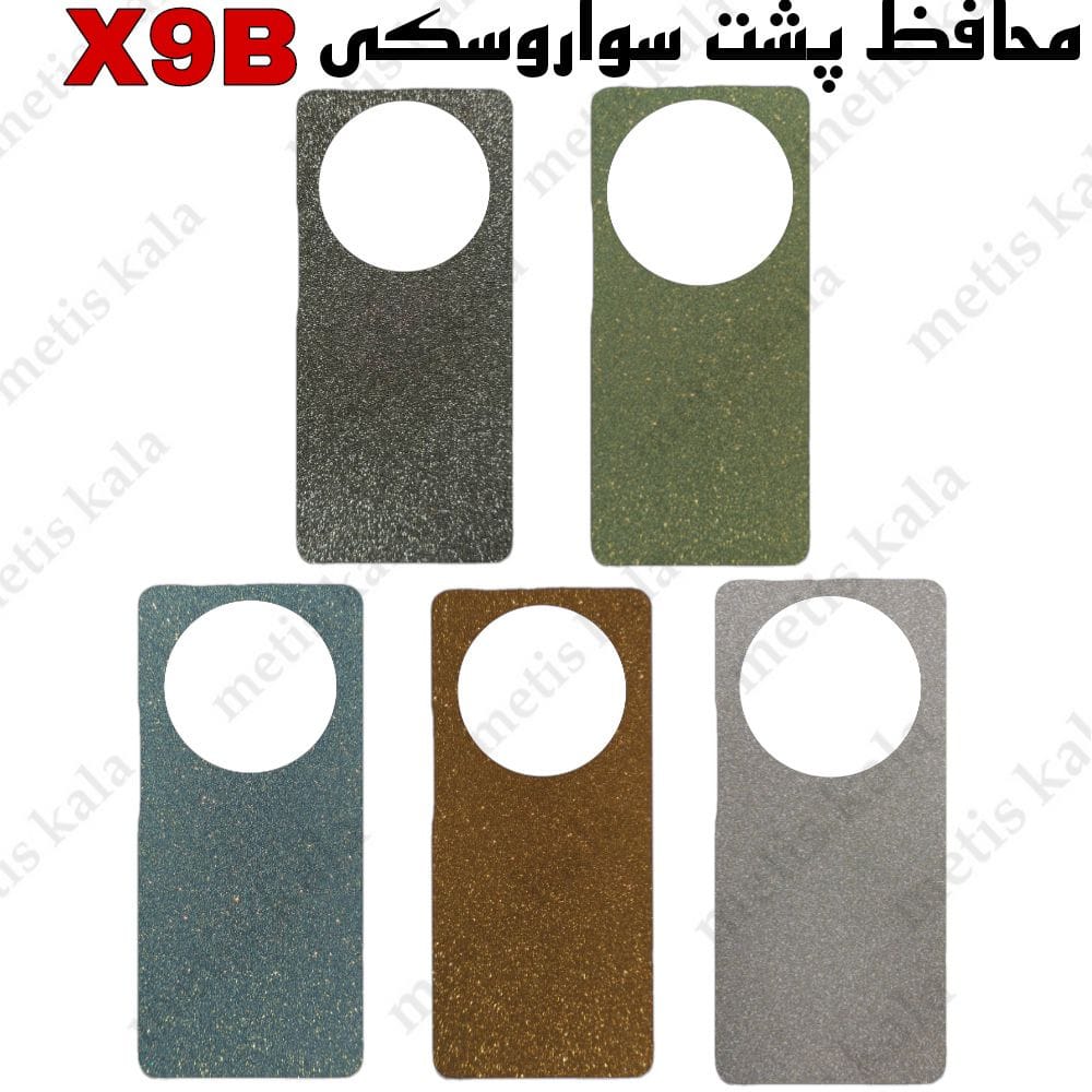 محافظ پشت آنر X9B سواروسکی
