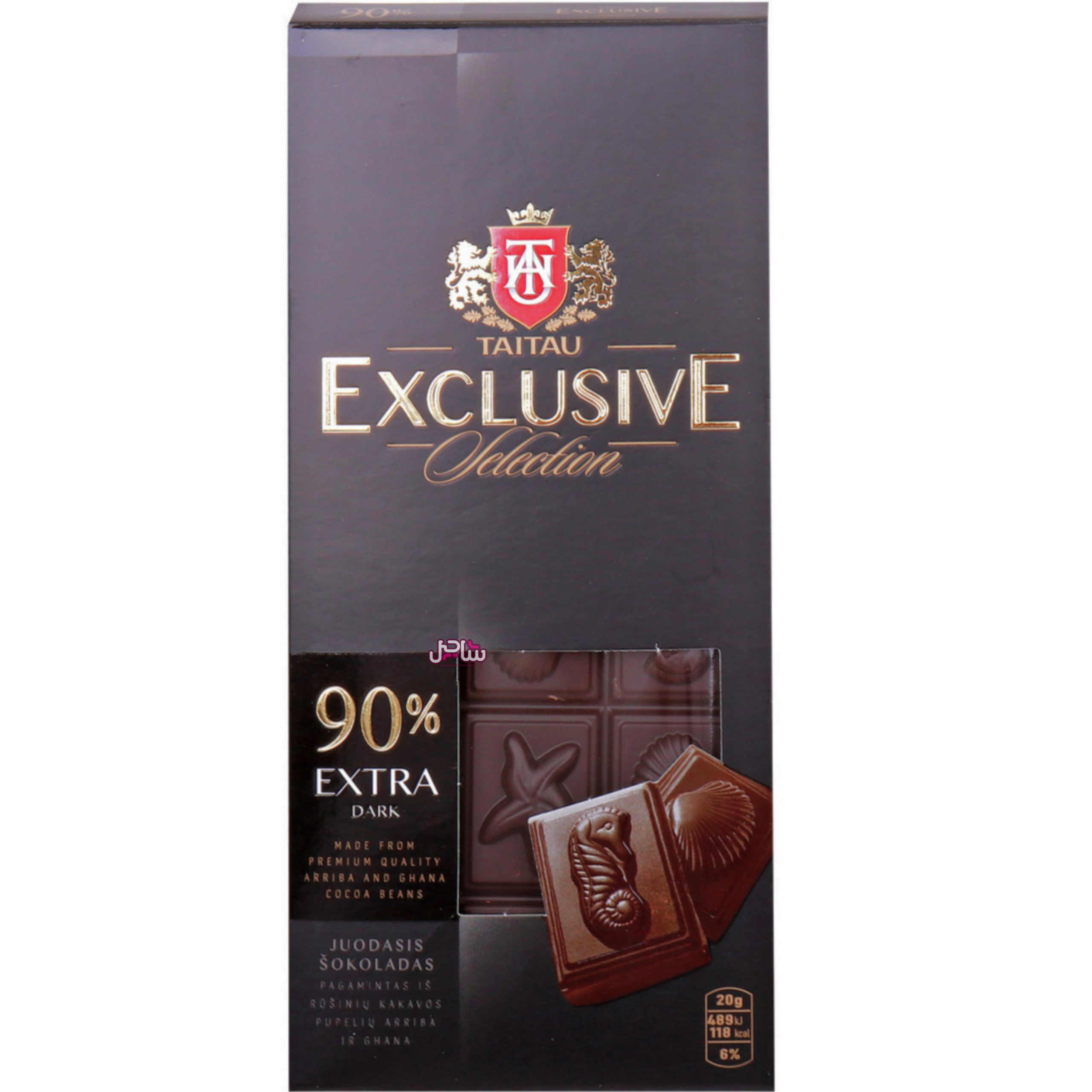 تابلت اکسکلوسیو سلکشن 90% (100gr)
