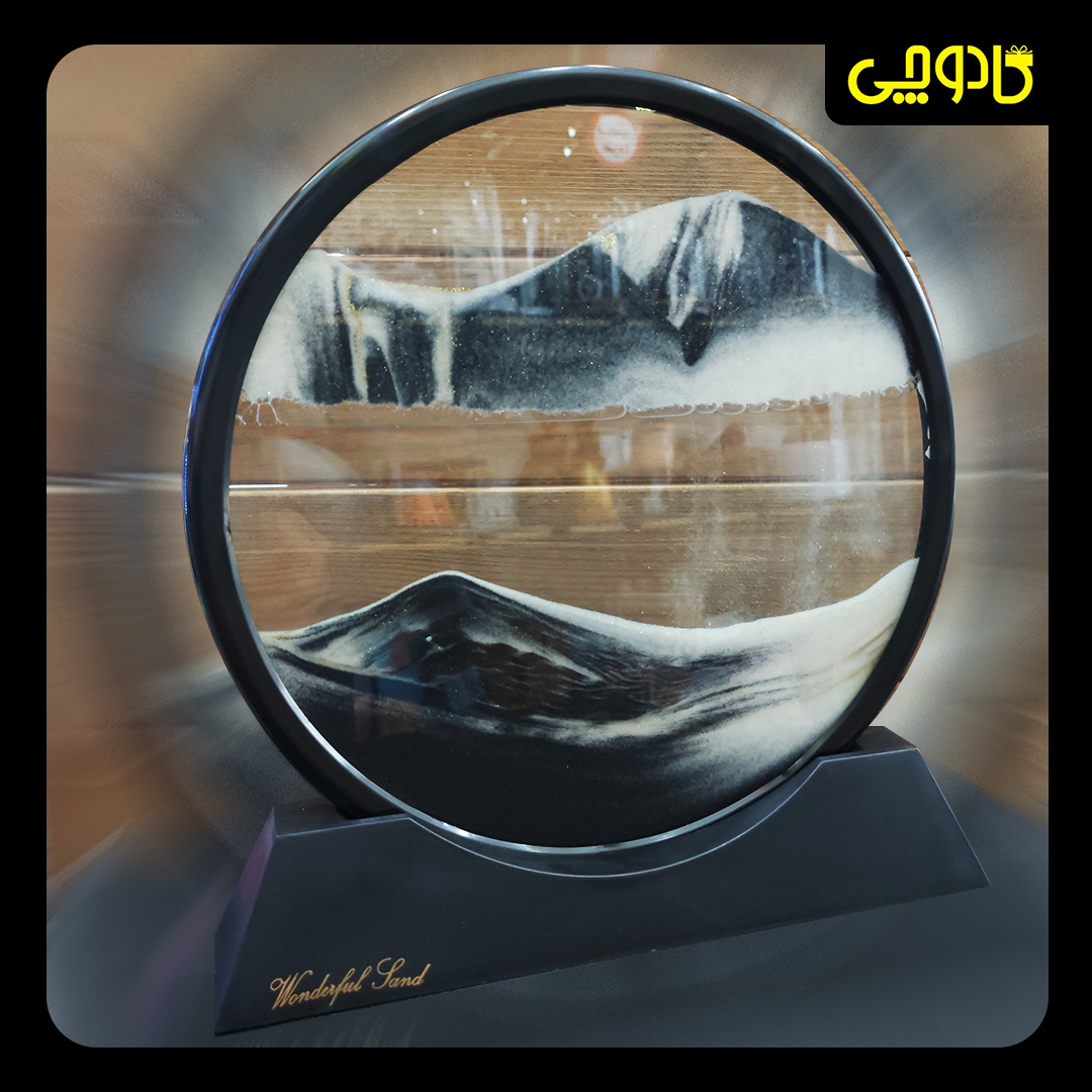 تابلو شنی Wonderful Sand (طرح دایره مشکی)