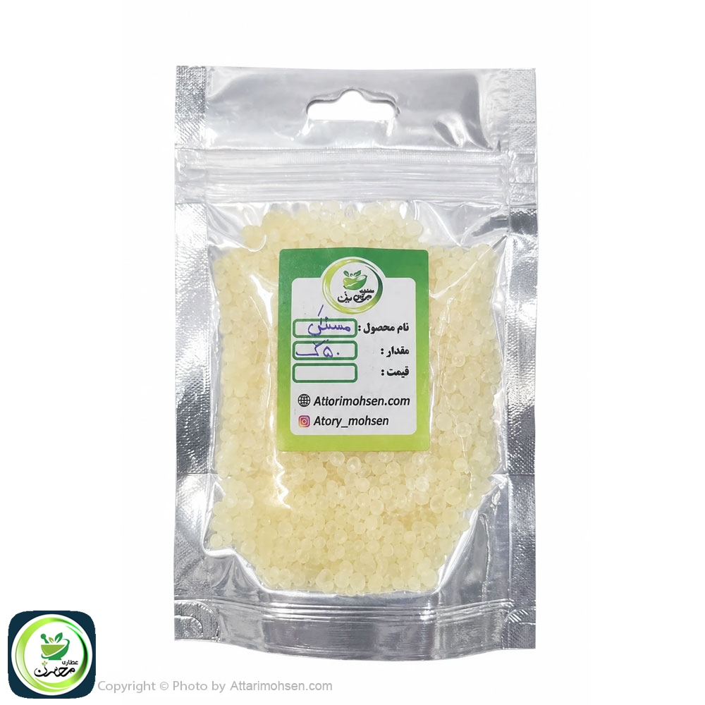 مصطکی ۵۰ گرم خالص و طبیعی بسته‌بندی عطاری محسن