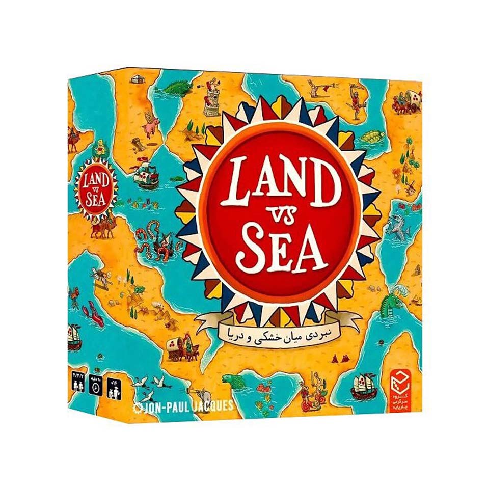 بازی نبرد خشکی و دریا (LAND VS SEA)