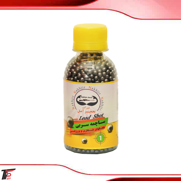 ساچمه شکاری شماره 1 آمل