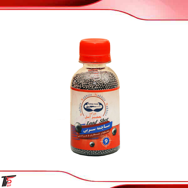 ساچمه شکاری شماره 9 آمل