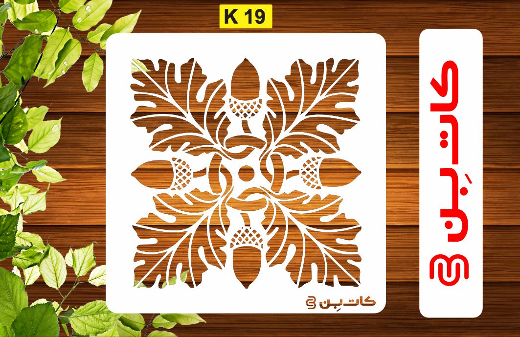 شابلون طرح کاشی کد K 19