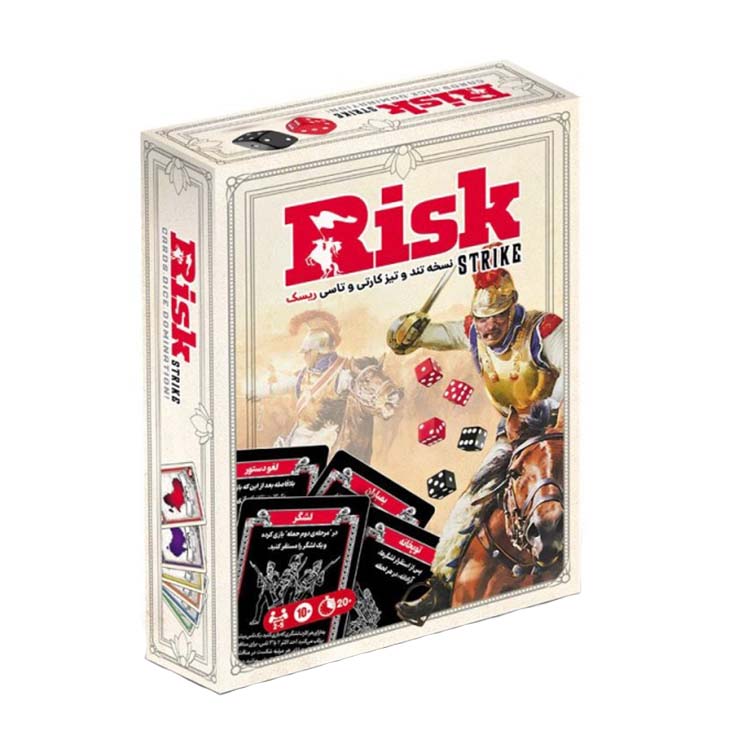 بازی ریسک کارتی (RISK STRIKE)