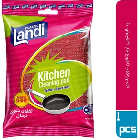 پد تفلون شوي نرمال لندي