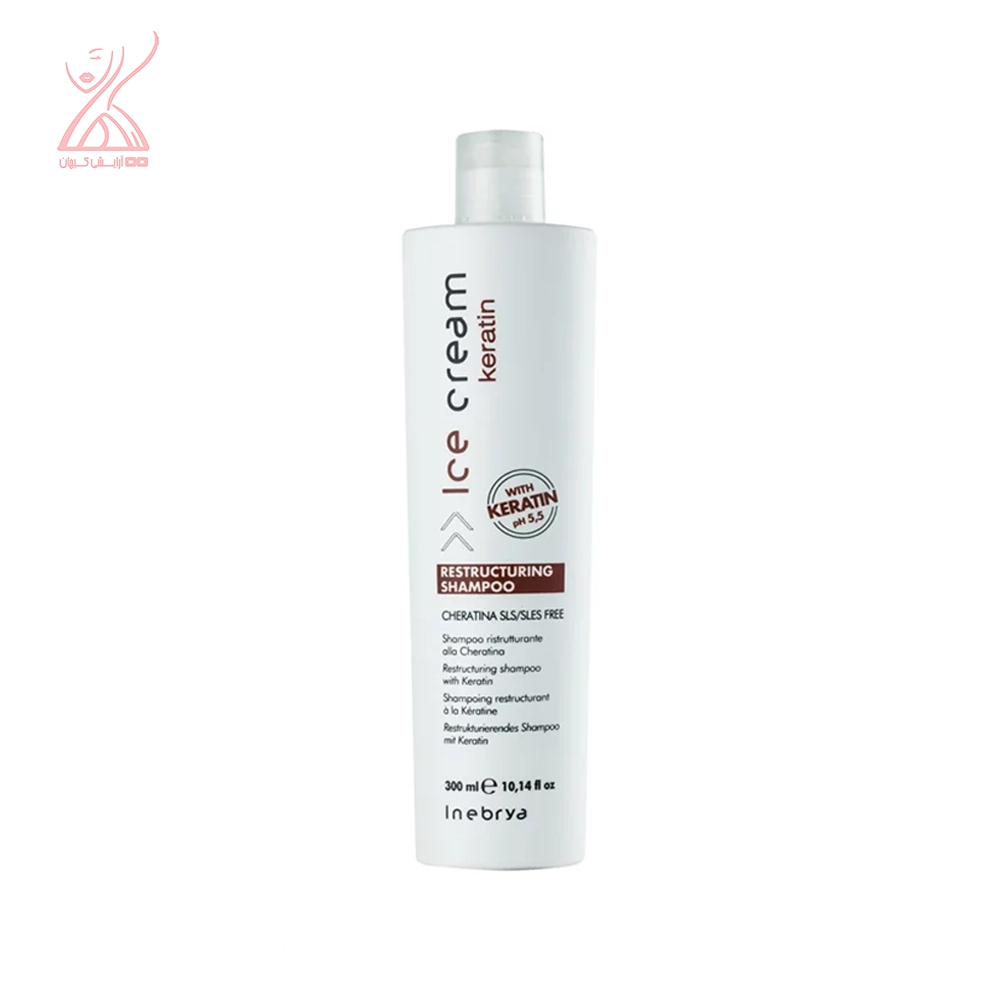 شامپو کراتین آیس کریم فاقد سولفات Ice Cream Keratin Shampoo